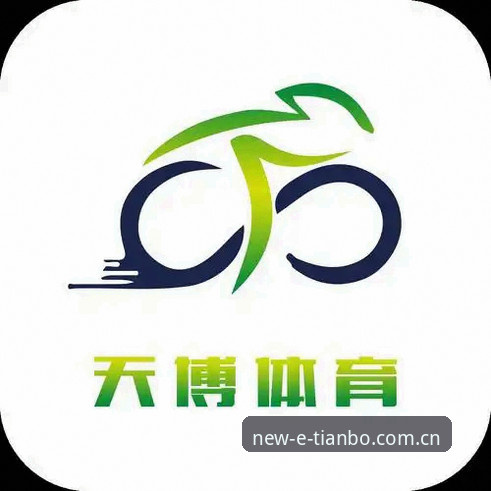 天博体育平台2026新版深度评测：从注册到体验的全流程解析