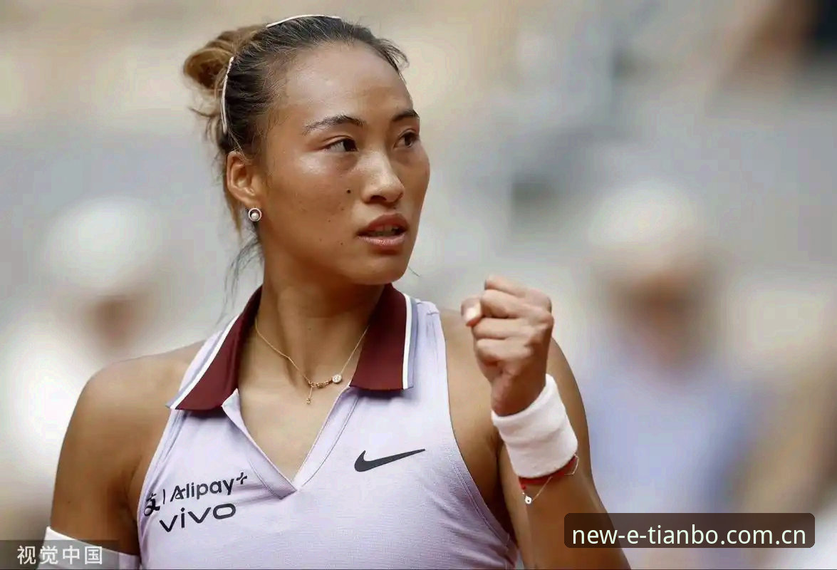 天博体育2026新版教程 2026法网女单抽签3大看点:郑钦文保分压力与王欣瑜种子突围解析