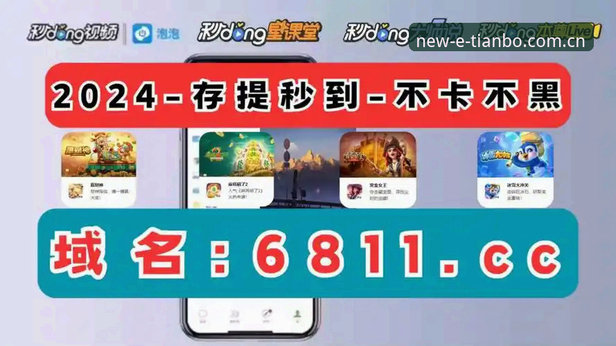 天博体育2026新版VS旧版：官方体育平台入口功能详解与升级差异全对比
