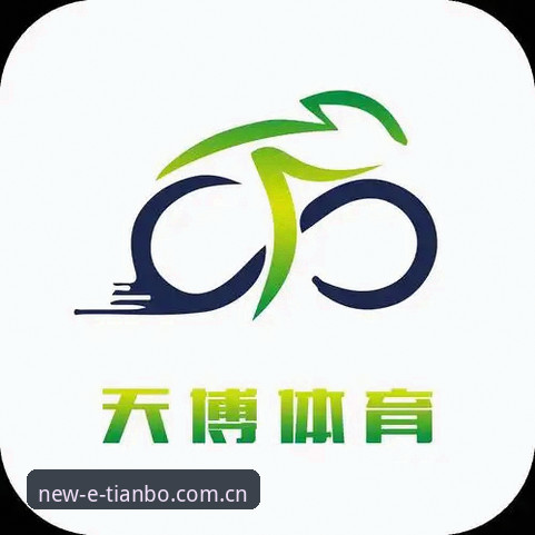 天博体育官方平台常见问题 新手必看:天博体育官方平台常见问题解答与使用心得